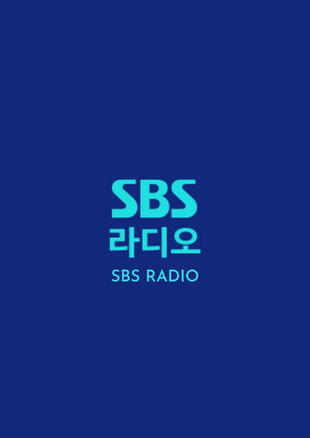 sbs radio fm